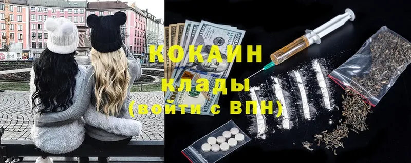 Наркошоп Полярные Зори МАРИХУАНА  A-PVP  ГАШИШ  АМФЕТАМИН  COCAIN  Меф мяу мяу 