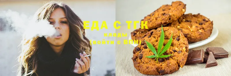 Canna-Cookies конопля  hydra ONION  Полярные Зори 