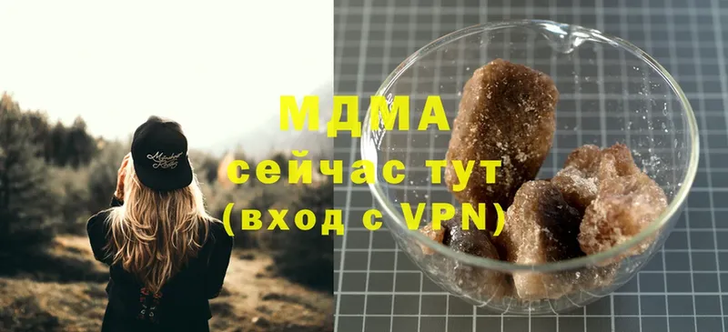 где купить наркоту  Полярные Зори  MDMA crystal 